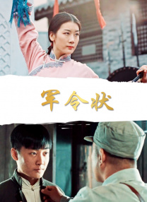 办公室撩妹规则